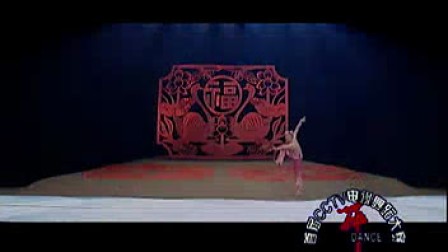 首届cctv电视舞蹈大赛--剪花女(流畅)_352x272
