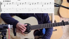 吉他教学 指弹吉他基本功练习 （3）