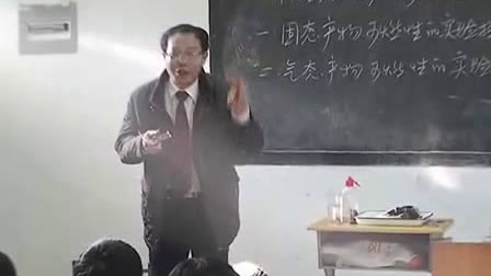 物可燃性的探究》铜陵一中李晓东2009安徽高