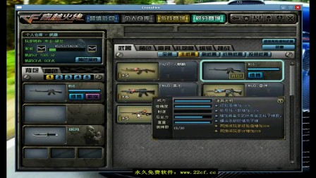 cf刷枪软件永久雷神教程 cf黑龙好还是雷神好视