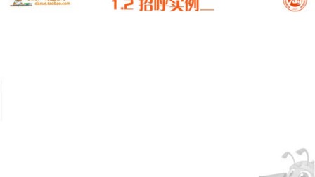 (微信公众: cui_lianzheng)售前沟通步步攻心的营