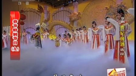 贵妃醉酒简谱李胜素_李胜素 戏要唱给知音听,不见得要让每个人都懂你