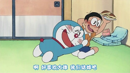 哆啦A梦新番(2012.06.15)吃糖果做歌星&还原