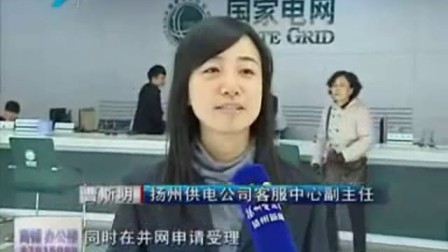 分布式光伏发电项目可免费入网