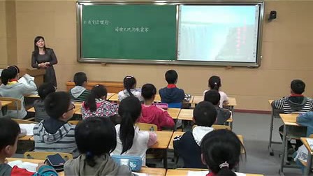 高泽英《阅读大地的徐霞客》校内试教_小学语