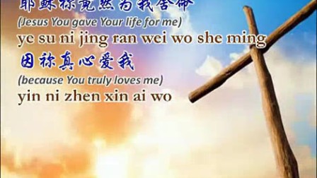 基督教歌曲大全-赞美诗歌-超好听音乐-福音影视