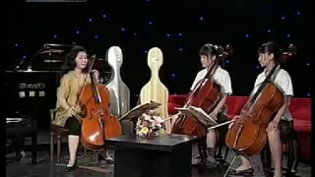 中国大提琴网视频--娜木拉大提琴教学视频