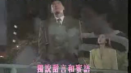 TVB电视剧《整鬼威龙(老友鬼鬼)》主题曲