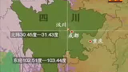 汶川县人口_图表 汶川地震已造成四川省12000余人遇难