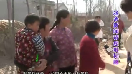 【视频新闻】项城电视台《乡里乡村》:李寨镇