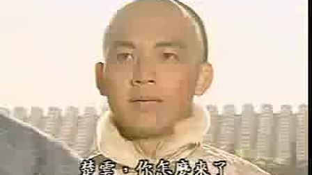 《白手风云》楚云片段02