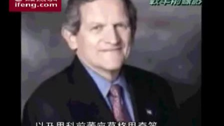 比尔盖茨20100714名言启示录凤凰卫视中文台