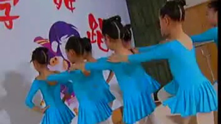 儿童舞蹈教学幼儿舞蹈基本功教程 (1)
