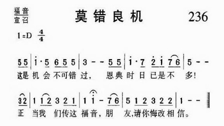 简谱安卓版_香蕉下载安卓版二维码(3)