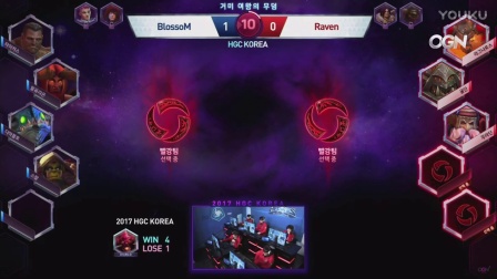 2.17日 BlossoM vs Raven 第一场 韩国赛区 风暴英雄世锦赛