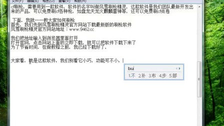 cf2.4.0刷枪 cf刷gp人物装备