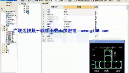 广联达gbq4.0教学视频广联达石油石化计价软件