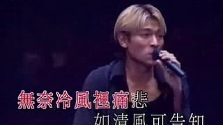 中国人简谱刘德华_中国人简谱歌谱刘德华(2)