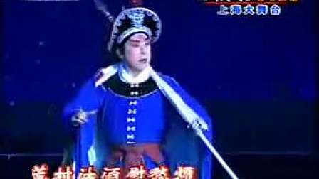 京剧 野猪林选段《 大雪飘扑人面》 于魁智演唱