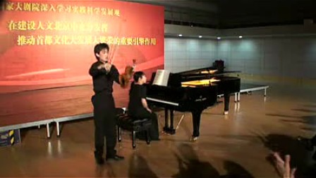 世界小提琴名曲演奏会