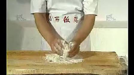 山西面食名吃_山西面食做法大全_山西面食集