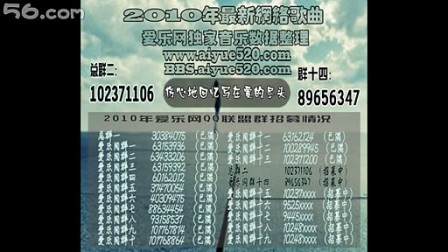 mp3网络歌曲武汉新闻_网络歌曲武汉新闻