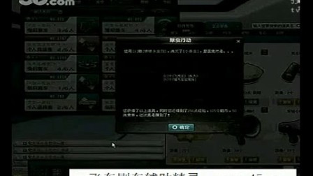 qq飞车2013刷点券bug教程 qq飞车小米刷车器