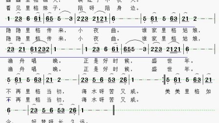 枫叶飘落的声音简谱_这份银杏打卡地图,告诉你云南的秋天有多美(2)