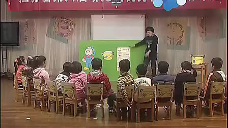 幼儿园大班音乐社会优质课实录视频《生气汤》