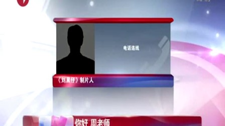 特别策划节目:替身演员现状 钉子戳伤头部