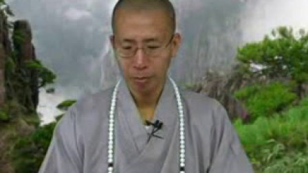 定弘法师:学佛问答《修行与生活座谈会》对佛