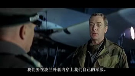 二战经典《纳粹16死士》3