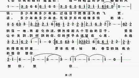 枫叶飘落简谱_枫叶飘落图片(3)