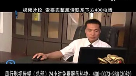 72邢台企业宣传片制作公司影视广告公司视频