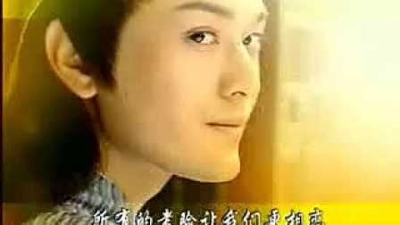 风流少年唐伯虎-片尾主题歌曲-天缘-演唱伊扬-