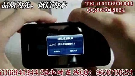 深圳台版苹果4s手机真机视频功能演示 详细