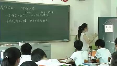 王晓月老师高中语文教学视频《诗歌鉴赏》公开课