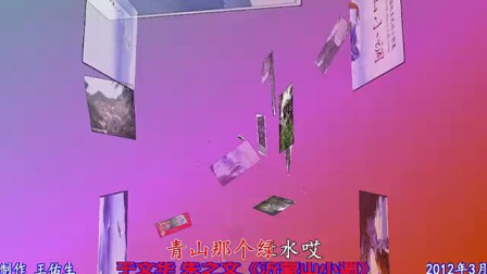 原创朱之文歌曲图片视频