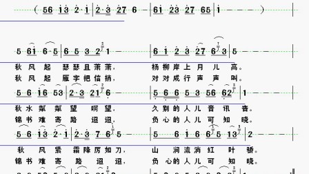 枫叶飘落的声音简谱_枫叶飘落图片(2)