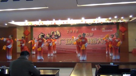 安徽省政务中心在合肥市广场舞初赛时的参赛节