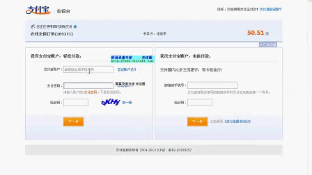8HYc淘宝视频_淘宝客推广视频教程下载_淘宝