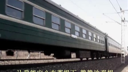 火车视频专辑