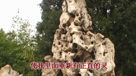 冀尹固教会基督教舞蹈【主啊我亏欠了你】