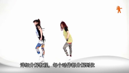 简单舞蹈教学-韩国女团现在代舞减肥教程视频