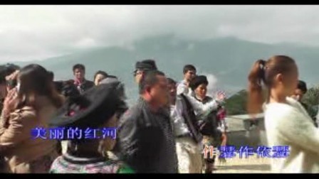 哈尼族歌曲 红河乐作歌 向文演唱
