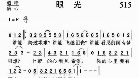 怀棒曲谱_怀迪贝营养棒(2)