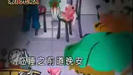 幼儿英语小天才(礼貌问候语)-320x240