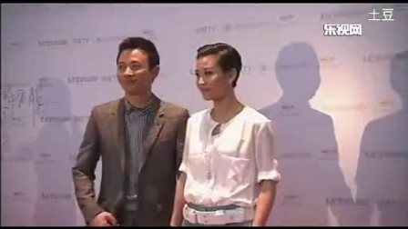 第二届乐视影视盛典红毯苗圃、罗晋