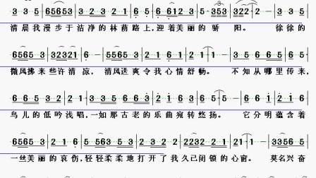 枫叶飘落的声音简谱_枫叶飘落图片(2)