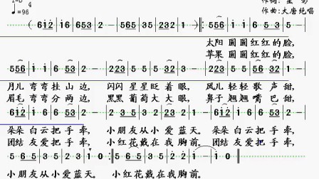 枫叶飘落的声音简谱_枫叶飘落图片(2)